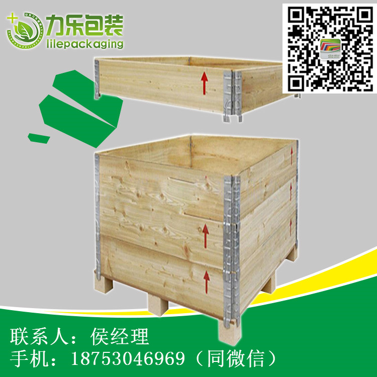 出口包装箱